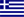 Greek for Joomla! 1.0.x